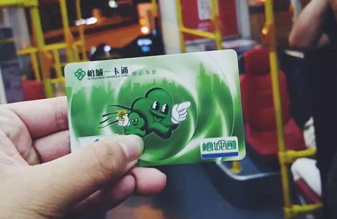 雄帝科技成功中標(biāo)榕城通車載機(jī)采購項目