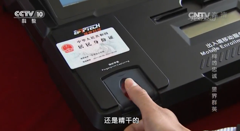 雄帝科技與河源市公安局?jǐn)y手共創(chuàng)“服務(wù)無境”的便民服務(wù)新機(jī)制